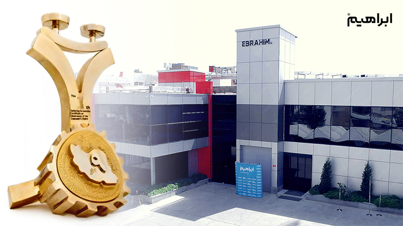 حمایت از حقوق مصرف کننده