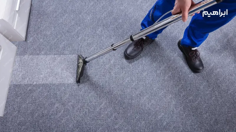 روش استفاده از فرش شوی صنعتی