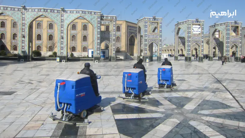 شستشوی مسجد