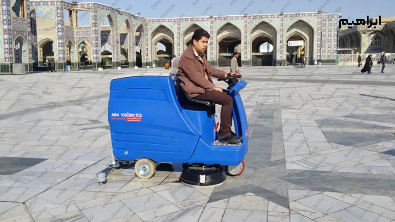 نظافت مسجد