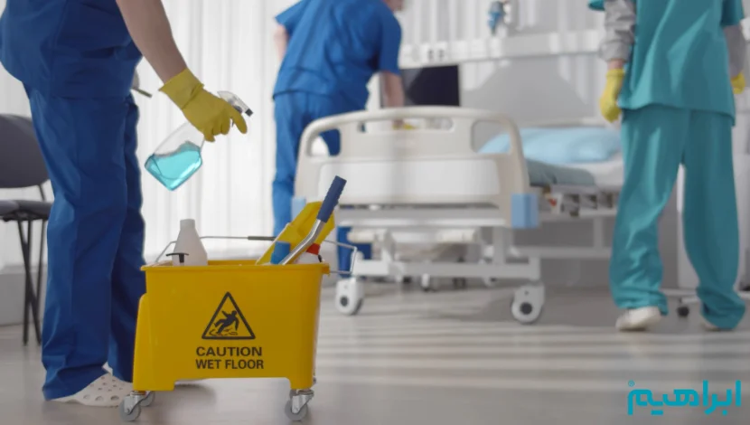 اصول نظافت بیمارستان
