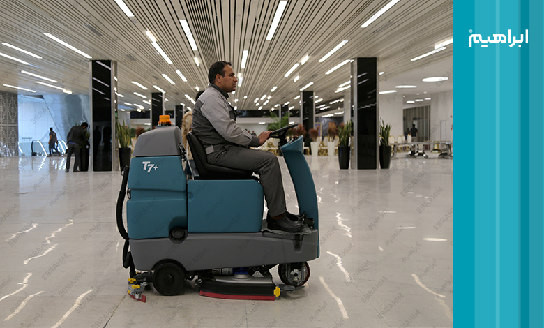 بهترین زمین شوی صنعتی