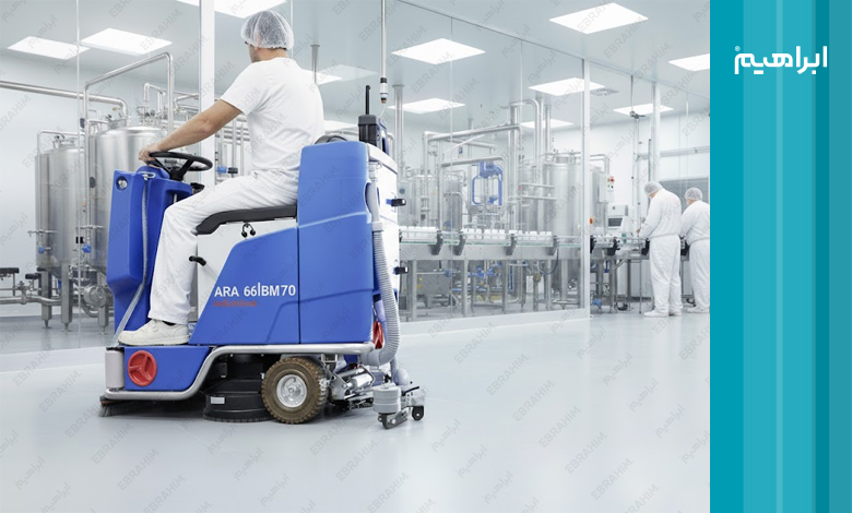 نظافت داروسازی