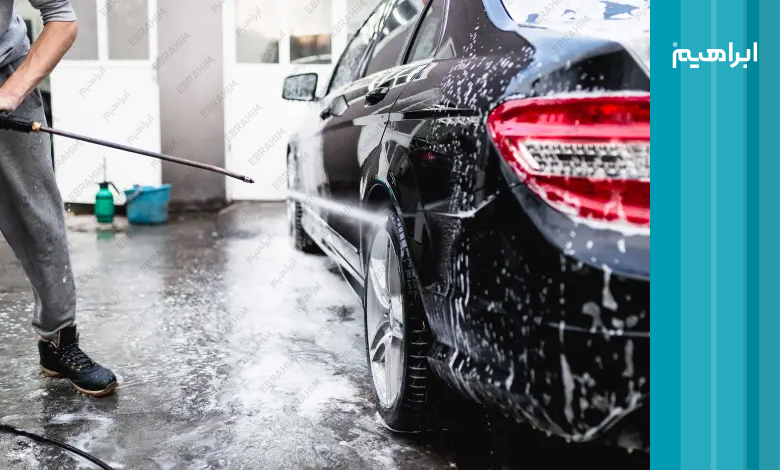 شستشو و نظافت خودرو