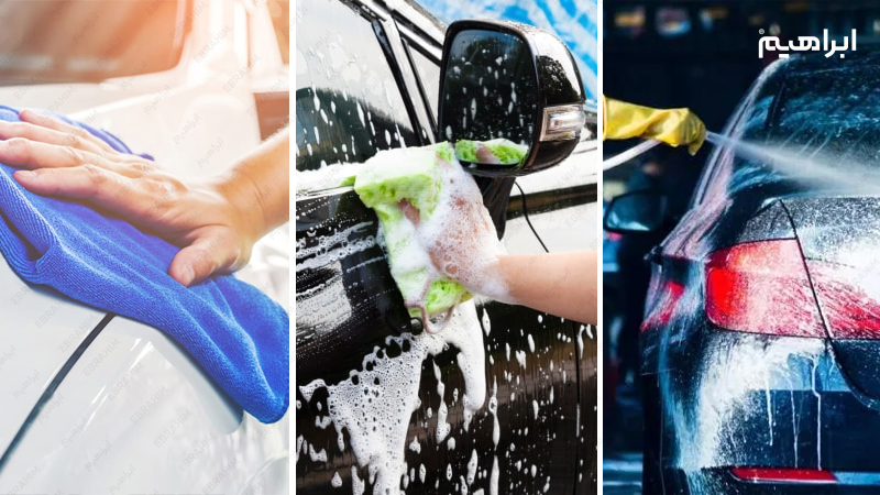 مراحل نظافت خودرو
