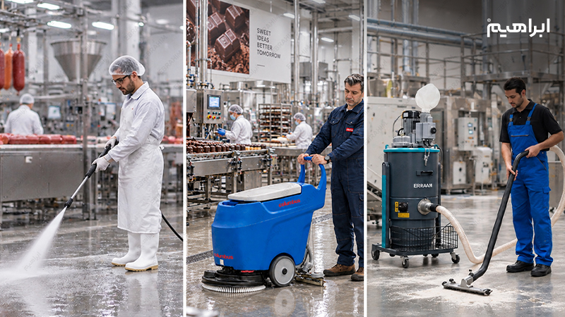 دستگاه نظافتی اختصاصی HACCP