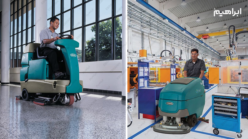 کاربرد اسکرابر در نظافت صنایع آرایشی