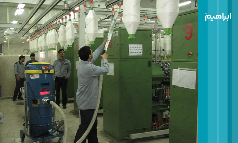 جاروبرقی صنعتی نساجی