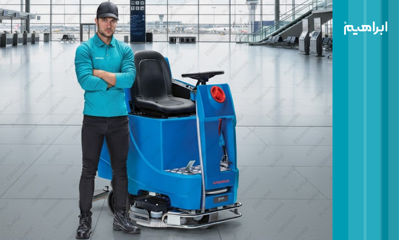 نظافت فرودگاه