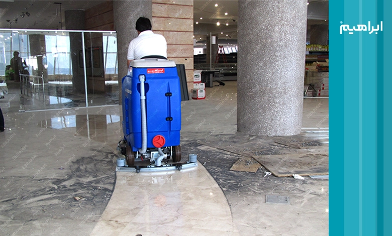 نظافت دانشگاه