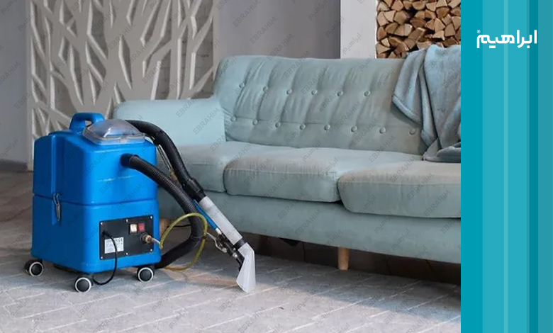 نگهداری و تعمیر مبل شوی صنعتی