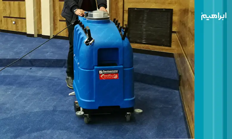 بهترین فرش شوی صنعتی کدام است؟