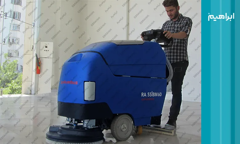 نظافت آپارتمان