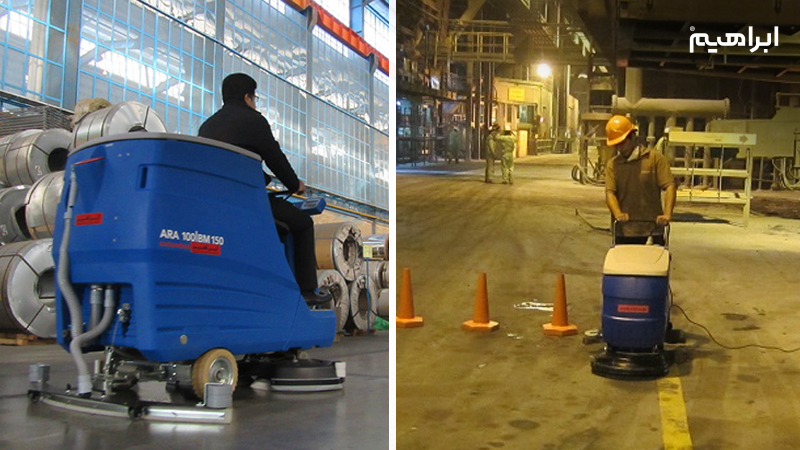 موارد استفاده از اسکرابر صنعتی در نظافت کارخانجات فولاد