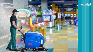 نظافت شهربازی