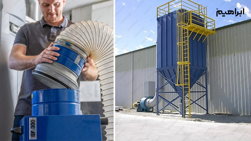 مقایسه جاروبرقی صنعتی و غبارگیر صنعتی