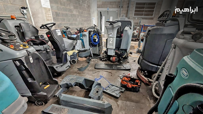 تعمیر اسکرابر، زمینشوی صنعتی