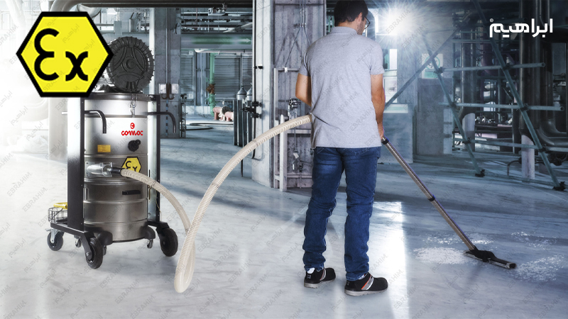 جاروبرقی ضد انفجار atex اتکس