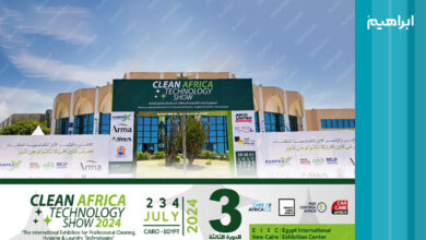 نمایشگاه CLEAN AFRICA