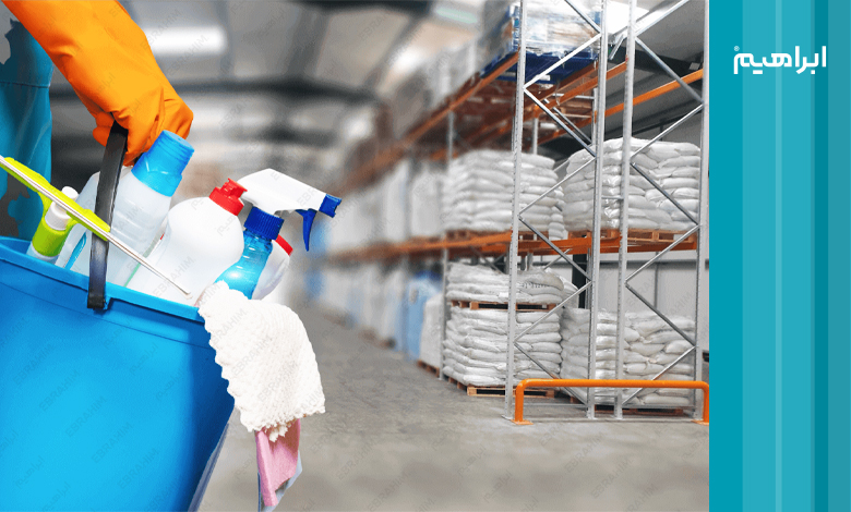 نظافت انبار