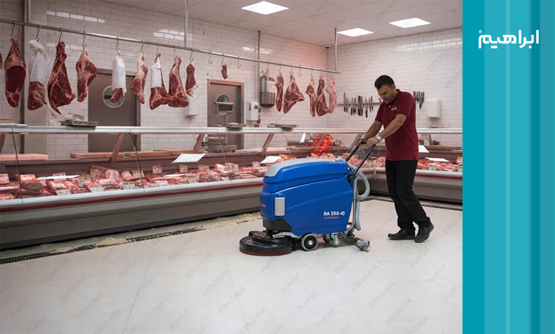 نظافت قصابی