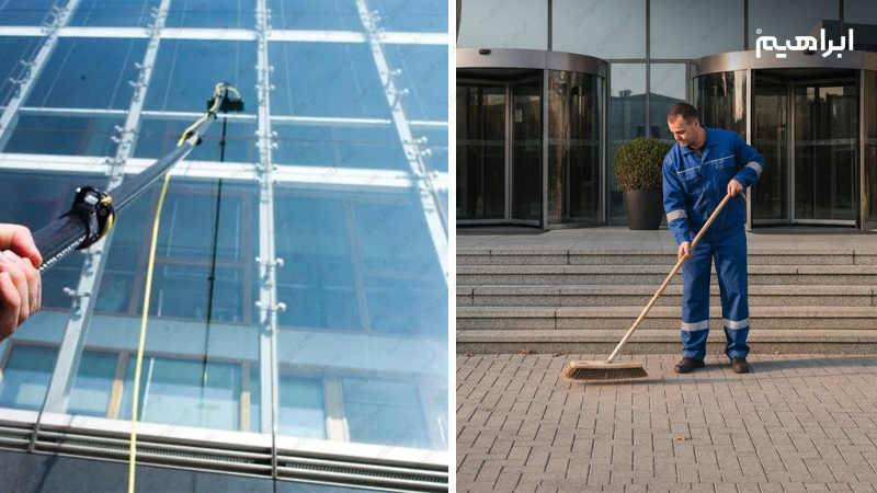 نظافت فروشگاه و مرکز خرید