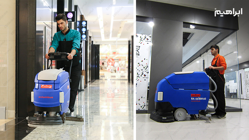 نظافت فروشگاه