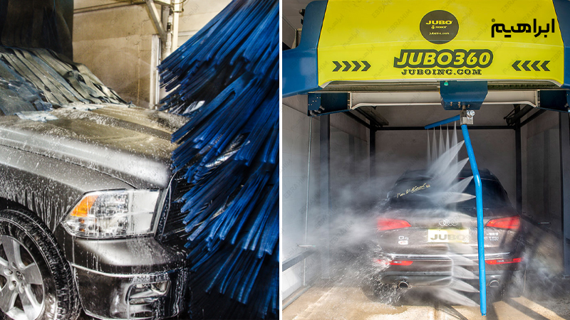 کارواش دروازه ای و تونلی
