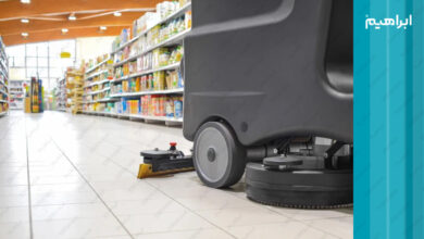 نظافت فروشگاه ها و مراکز خرید
