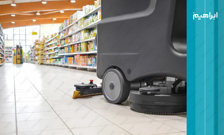 نظافت فروشگاه ها و مراکز خرید