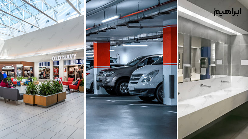 نظافت مرکز تجاری