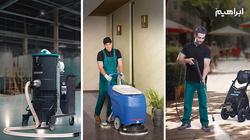 تجهیزات نظافتی مورد نیاز محیط های کاری