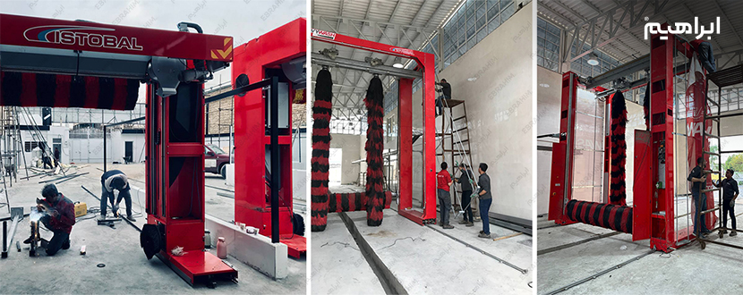 نصب کارواش اتوماتیک