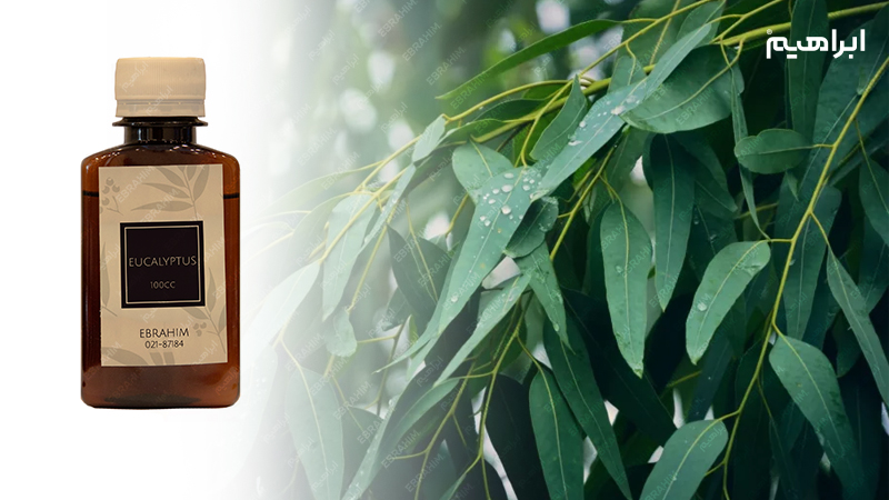 آروماتراپی