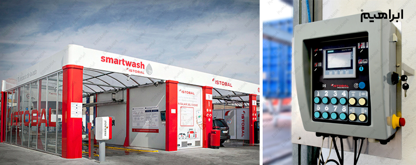 سیستم کنترلر منطقی ( PLC ) کارواش مکانیزه