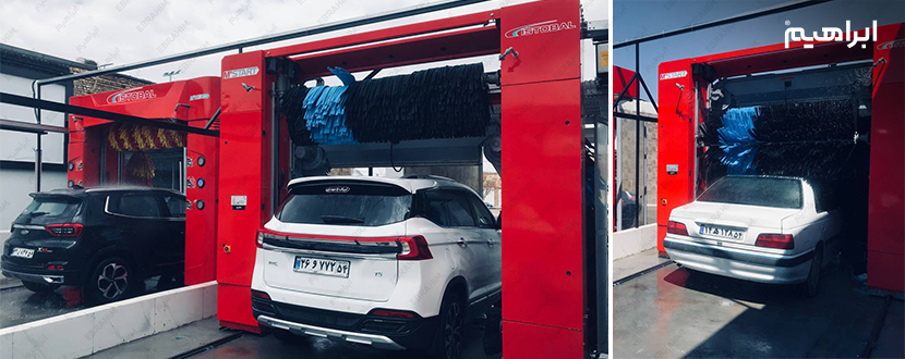 کارواش اتوماتیک ایستوبال