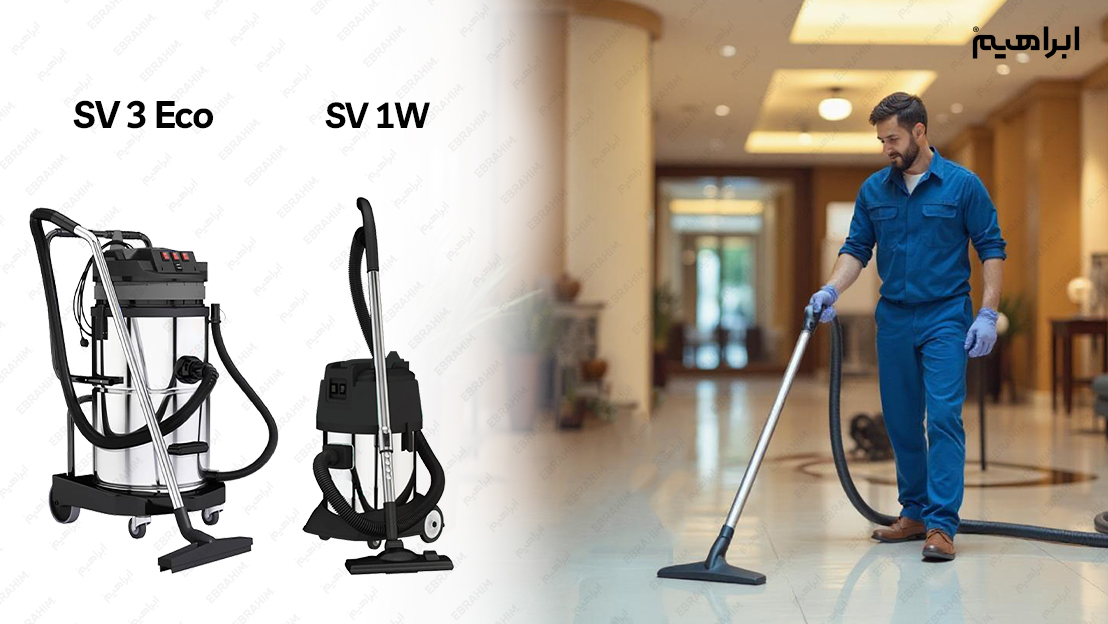 انواع جاروبرقی هتلی کم صدا