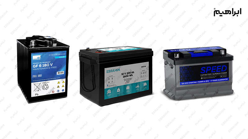 انواع باتری اسکرابر شارژی