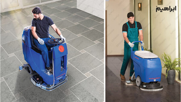 اسکرابر ابراهیم 