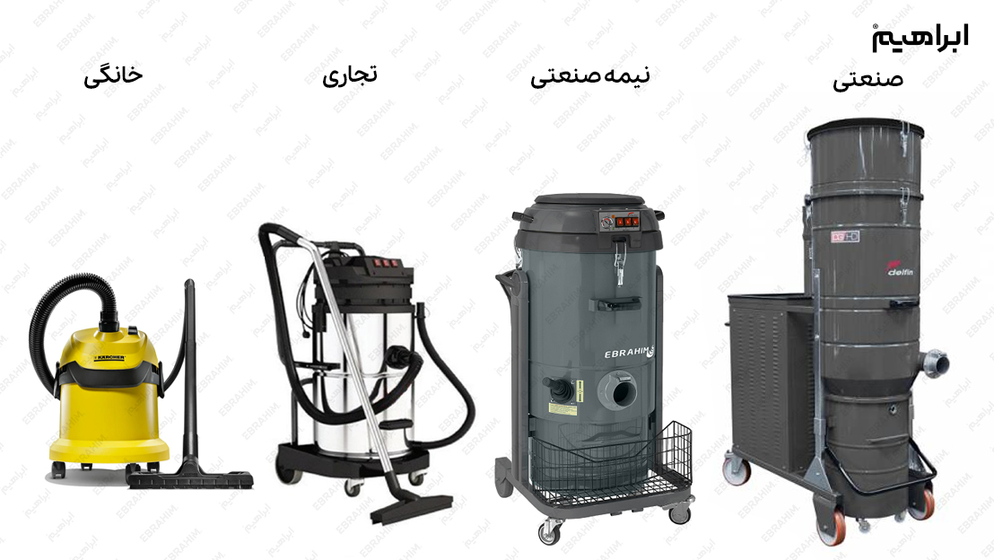 انواع جاروبرقی سطلی