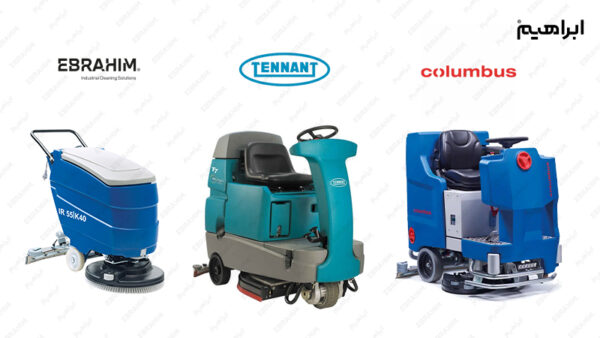 انواع اسکرابر صنعتی