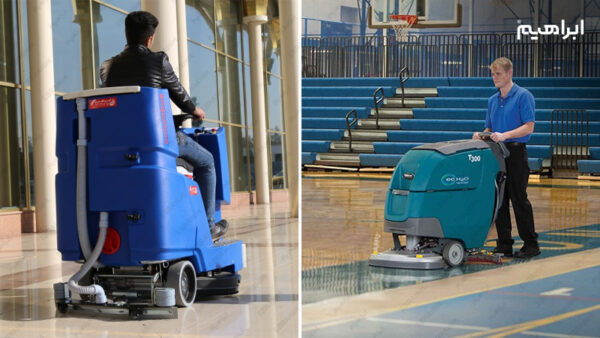 اسکرابر مناسب نظافت دانشگاه