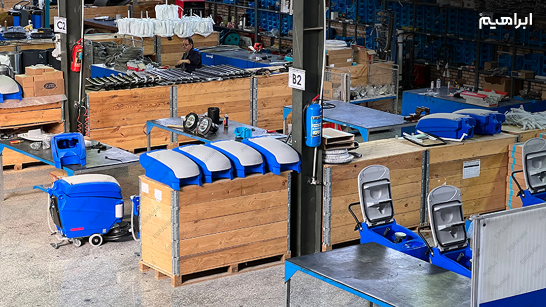تجهیزات نظافت صنعتی ساخت ابراهیم