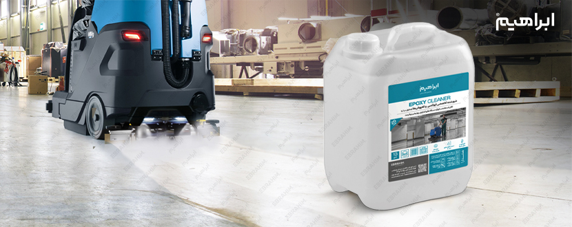 ضدعفونی کننده صنعتی