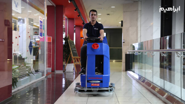 بهترین کف شوی صنعتی