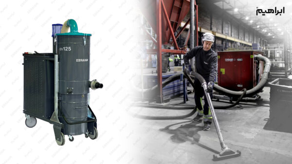 مکنده صنعتی ایرانی