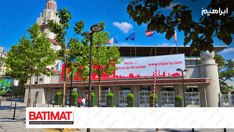 نمایشگاه صنعت ساختمان (Confair)