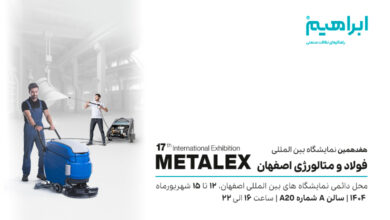 نمایشگاه فولاد و متالوژی اصفهان 1404