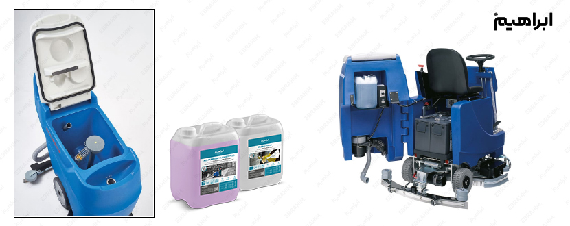 کارایی مواد شوینده صنعتی در اسکرابر صنعتی