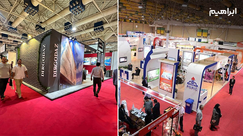 نمایشگاه صنعت ساختمان تهران (IRAN CONFAIR)